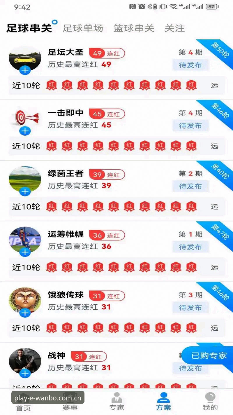 万搏体育平台介绍 万搏体育平台深度体验:资深用户分享从注册到沉浸式娱乐的完整心得