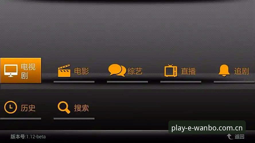 5个月实测心得：万搏体育平台下载安装全流程与版本迭代深度解析