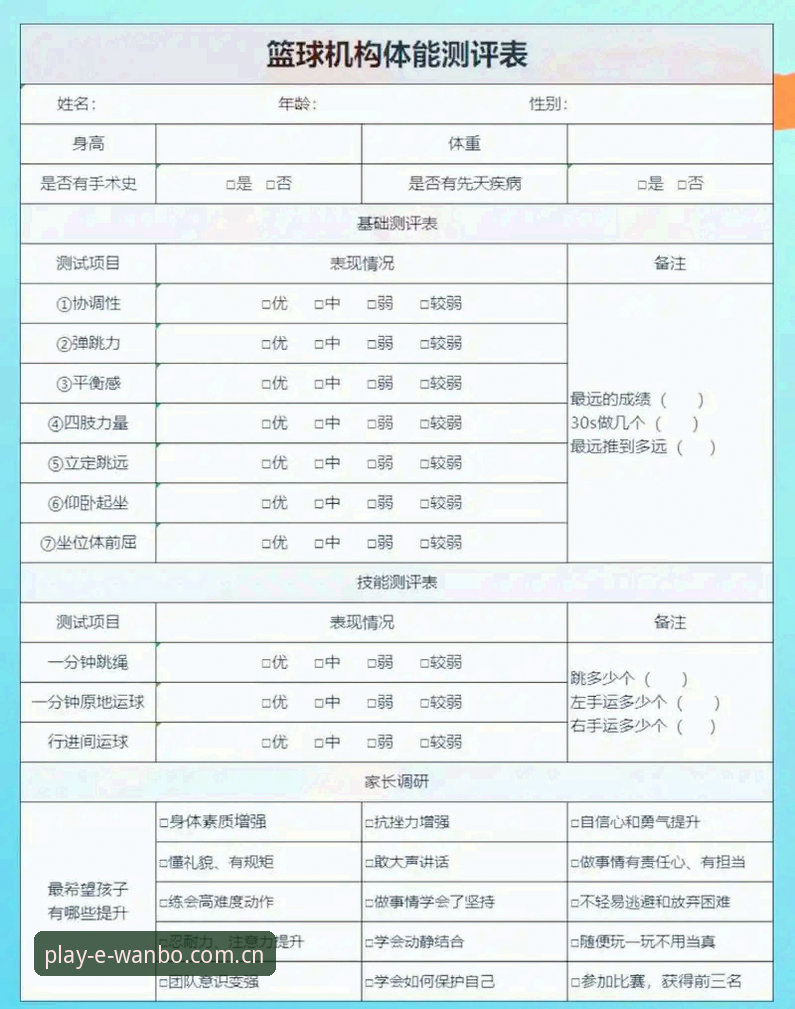 万搏体育平台操作流畅度深度评测：从点击到反馈的实战体验报告