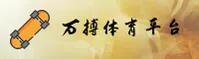 万搏体育官方网站