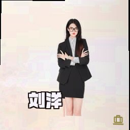 刘洋
