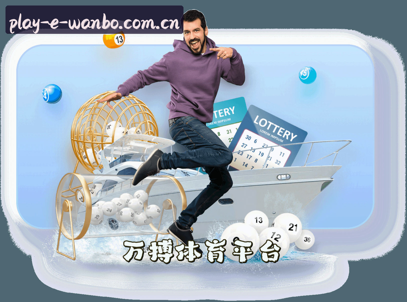 关于我们
